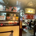実際訪問したユーザーが直接撮影して投稿した東塩小路町ラーメン専門店博多一幸舎 京都拉麺小路店の写真