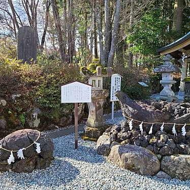 ありがとーまたどこかでさんが投稿した須走歴史 / 遺跡のお店富士山火山弾の写真