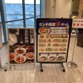 実際訪問したユーザーが直接撮影して投稿した松ケ本町パスタ洋麺屋五右衛門 茨木店の写真
