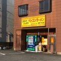 実際訪問したユーザーが直接撮影して投稿した幸心ラーメン専門店新京 守山店の写真