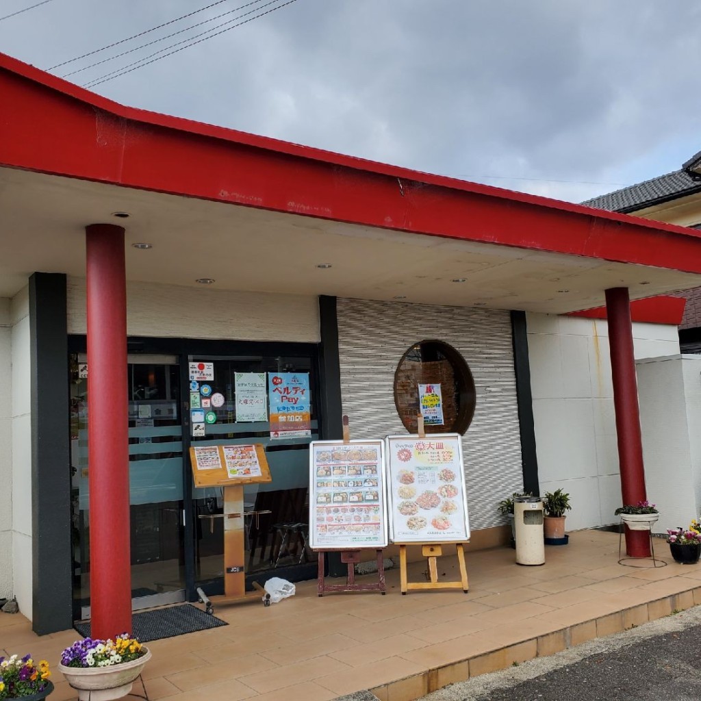 実際訪問したユーザーが直接撮影して投稿した住吉中華料理破天荒 住吉店の写真