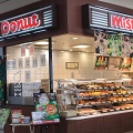 実際訪問したユーザーが直接撮影して投稿した吉井町千年ドーナツミスタードーナツ ゆめマートうきはショップの写真