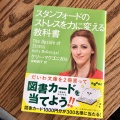 実際訪問したユーザーが直接撮影して投稿した悲田院町書店 / 古本屋紀伊國屋書店 天王寺ミオ店の写真