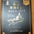 実際訪問したユーザーが直接撮影して投稿した上安展望台 / 展望施設五老スカイタワーの写真