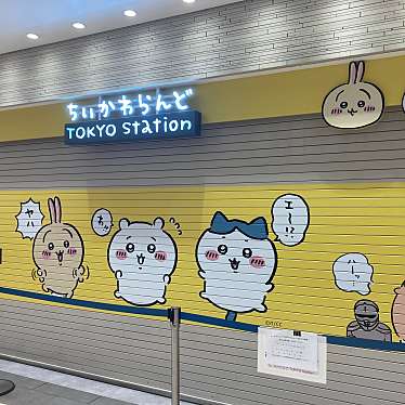 実際訪問したユーザーが直接撮影して投稿した丸の内専門ショップちいかわらんど TOKYO Stationの写真