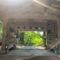 実際訪問したユーザーが直接撮影して投稿した大山神社大神山神社 奥宮の写真