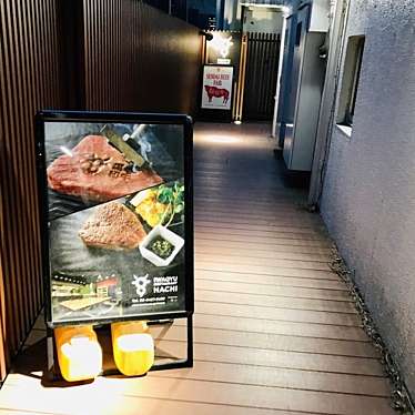 実際訪問したユーザーが直接撮影して投稿した南青山ステーキ黒毛WAGYU RESTAURANT HACHIの写真