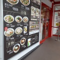 実際訪問したユーザーが直接撮影して投稿した中迫ラーメン専門店どうとんぼり 神座の写真