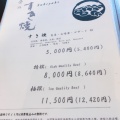 実際訪問したユーザーが直接撮影して投稿した博多駅中央街すき焼き人形町 今半 JR博多シティ店の写真