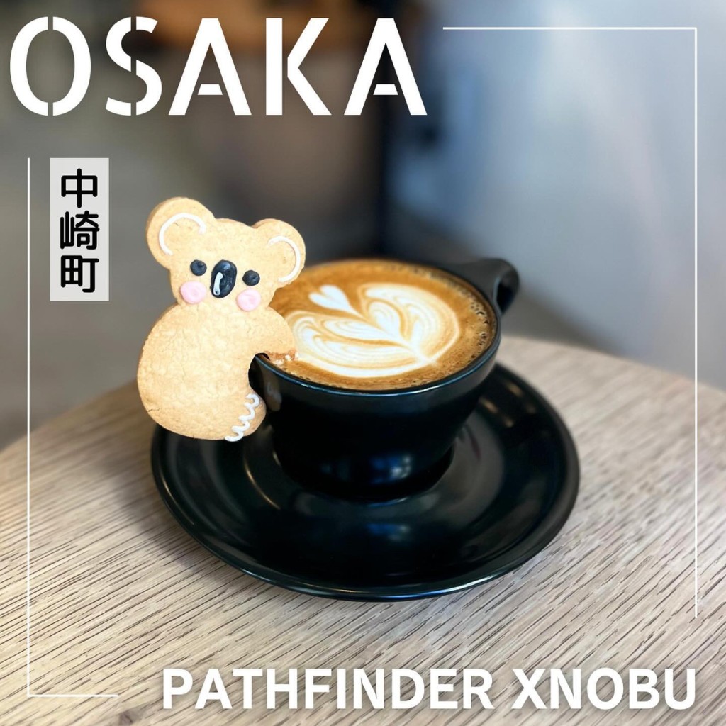 sao_eatさんが投稿した浮田カフェのお店PATHFINDER XNOBU/パスファインダータイムスノブの写真