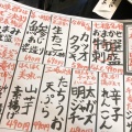 実際訪問したユーザーが直接撮影して投稿した上大岡西居酒屋七福 上大岡店の写真