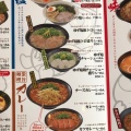 実際訪問したユーザーが直接撮影して投稿した久方ラーメン専門店藤一番 鳴子店の写真