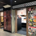 実際訪問したユーザーが直接撮影して投稿した芝田寿司高木鮮魚店 阪急梅田店の写真