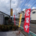 実際訪問したユーザーが直接撮影して投稿した清武町木原ラーメン / つけ麺神楽らーめんの写真