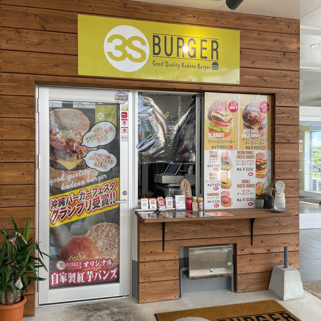 実際訪問したユーザーが直接撮影して投稿した屋良ハンバーガー3S バーガー&ベーカリーの写真