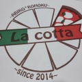 実際訪問したユーザーが直接撮影して投稿した中峠台パスタPizza&パスタ Lacotta〜憩の場〜の写真