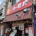 実際訪問したユーザーが直接撮影して投稿した生野西ラーメン専門店らーめんセンター トミオの写真