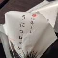 実際訪問したユーザーが直接撮影して投稿した二の丸魚介 / 海鮮料理天草 海まる(カイマル) 熊本城店の写真