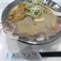 実際訪問したユーザーが直接撮影して投稿した山田南ラーメン / つけ麺キヲテラッタの写真