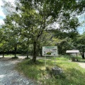 実際訪問したユーザーが直接撮影して投稿した可部町大字今井田キャンプ場 / バンガロー・コテージ柳瀬キャンプ場の写真