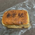 実際訪問したユーザーが直接撮影して投稿した丸の内ベーカリー東京あんぱん 豆一豆の写真