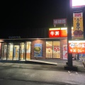 実際訪問したユーザーが直接撮影して投稿した中挾牛丼すき家 157号大野店の写真