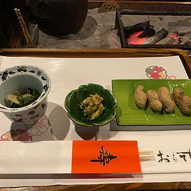 実際訪問したユーザーが直接撮影して投稿した東山町大字湯本郷土料理いろりの宿 芦名の写真