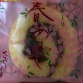 あわせ - 実際訪問したユーザーが直接撮影して投稿した千代田和菓子くらづくり本舗 若葉駅前店の写真のメニュー情報