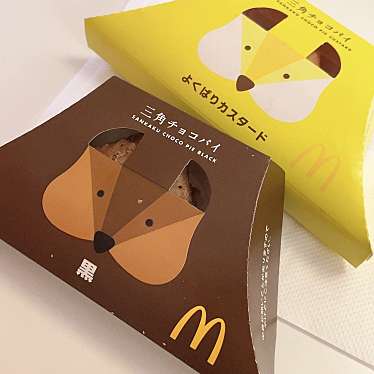 マクドナルド 飯泉店のundefinedに実際訪問訪問したユーザーunknownさんが新しく投稿した新着口コミの写真