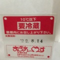 実際訪問したユーザーが直接撮影して投稿した関戸デパート / 百貨店京王百貨店 聖蹟桜ヶ丘店の写真