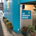 実際訪問したユーザーが直接撮影して投稿した幕張本郷ケーキLA MAISON BLEUEの写真