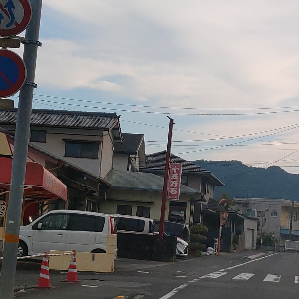 実際訪問したユーザーが直接撮影して投稿した鶴望ラーメン / つけ麺十五万石の写真