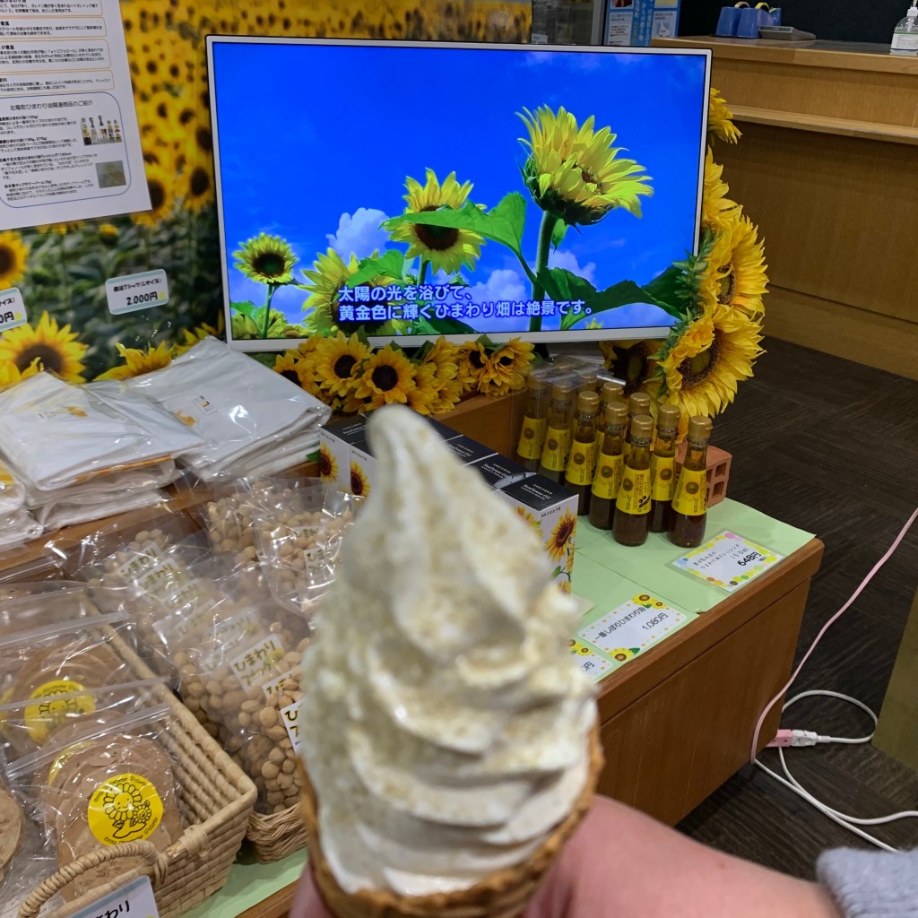 ブラボーグルメさんが投稿した板谷道の駅のお店道の駅 サンフラワー北竜/ミチノエキ サンフラワーホクリュウの写真