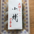 実際訪問したユーザーが直接撮影して投稿した鳥居町和菓子寿々屋の写真