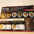 実際訪問したユーザーが直接撮影して投稿した住崎町ラーメン / つけ麺麺屋こころ 西尾店の写真