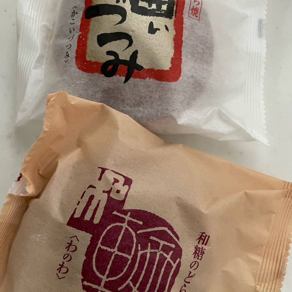 ユーザーが投稿した和の輪の写真 - 実際訪問したユーザーが直接撮影して投稿した神戸和菓子みやこ屋 神戸店の写真