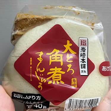 実際訪問したユーザーが直接撮影して投稿した下臼井点心 / 飲茶岩崎本舗 福岡空港店の写真