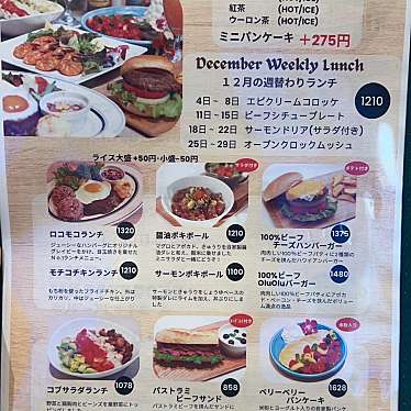 Hawaiian Cafe OluOlu 西新宿店のundefinedに実際訪問訪問したユーザーunknownさんが新しく投稿した新着口コミの写真