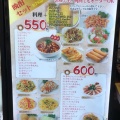 実際訪問したユーザーが直接撮影して投稿した亀戸中華料理チャイナ厨房 亀戸駅前店の写真