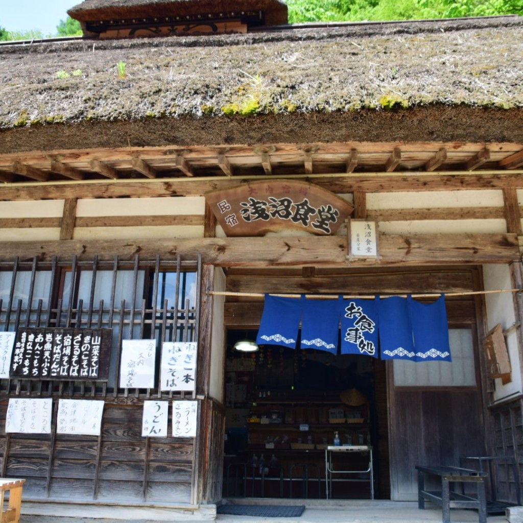 実際訪問したユーザーが直接撮影して投稿した大内うどん浅沼食堂の写真