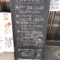 実際訪問したユーザーが直接撮影して投稿した綾歌町岡田東ラーメン / つけ麺黄昏タンデムの写真