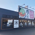 実際訪問したユーザーが直接撮影して投稿した紅梅ラーメン専門店丸源ラーメン 八幡陣山店の写真