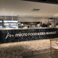 実際訪問したユーザーが直接撮影して投稿した有楽町カフェmicro FOOD & IDEA MARKETの写真