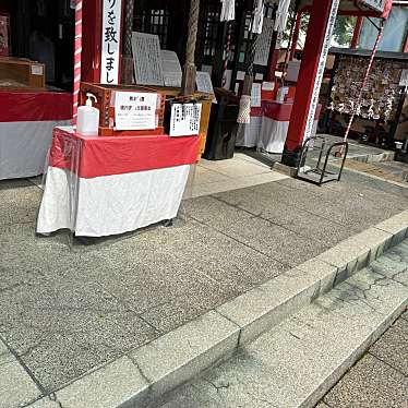 熊本城稲荷神社のundefinedに実際訪問訪問したユーザーunknownさんが新しく投稿した新着口コミの写真