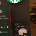 実際訪問したユーザーが直接撮影して投稿した倉知カフェスターバックスコーヒー 関マーゴ店の写真