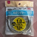 実際訪問したユーザーが直接撮影して投稿した小台100円ショップダイソー 宮前平駅前店の写真