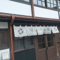 実際訪問したユーザーが直接撮影して投稿した鞆町鞆旅館潮待ちホテル 櫓屋の写真