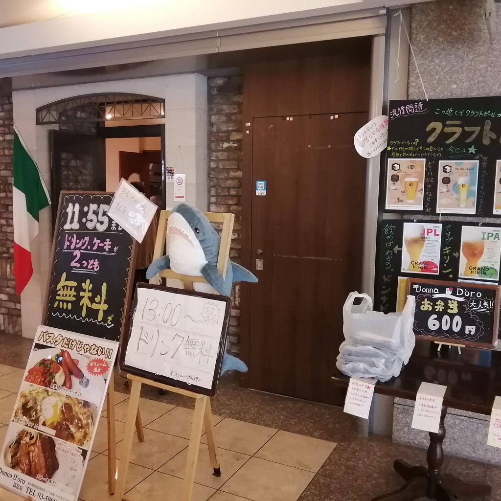 実際訪問したユーザーが直接撮影して投稿した西新宿イタリアンDonna D'oro 新宿店の写真