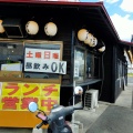 実際訪問したユーザーが直接撮影して投稿した小杉町うなぎやきとりの扇屋 四日市生桑店の写真