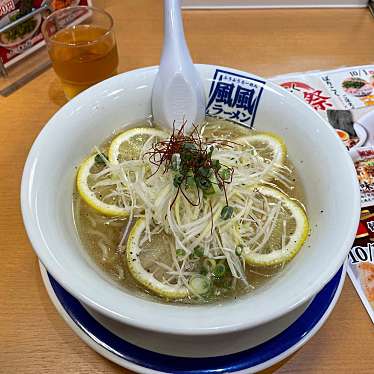 実際訪問したユーザーが直接撮影して投稿した鷹飼町ラーメン専門店風風ラーメンアクア21店の写真